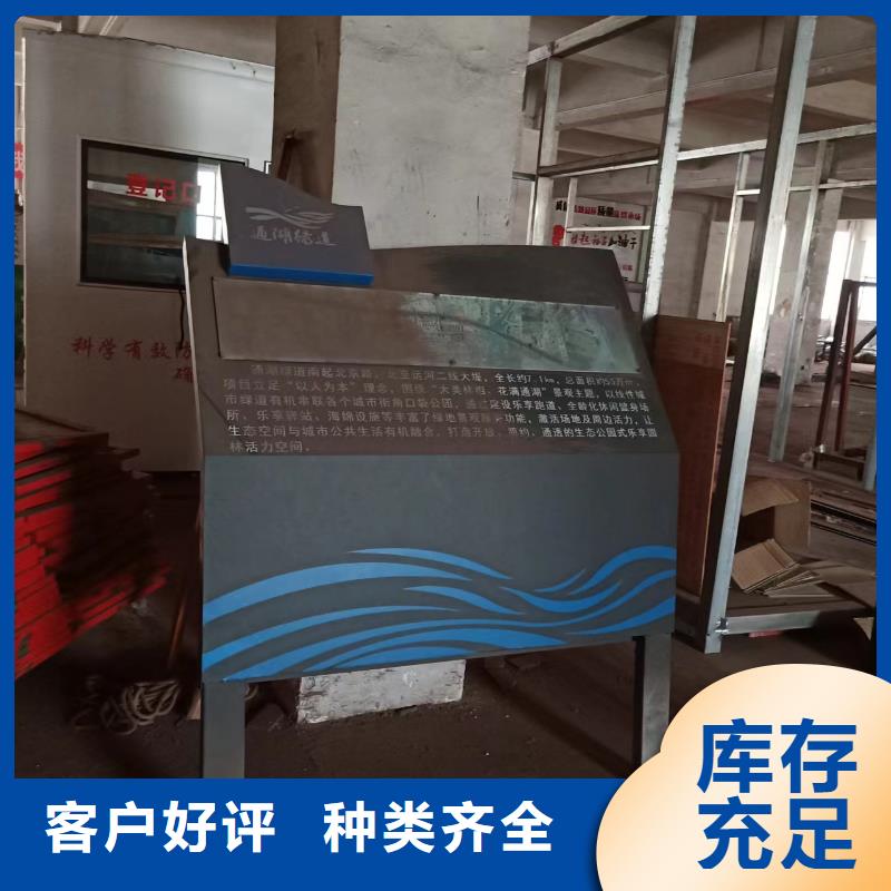 景观小品景区雕塑品质之选