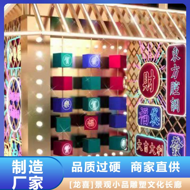 景观小品宣传栏来图定制