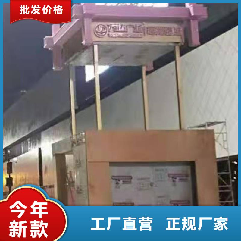 景观小品设计无中间商