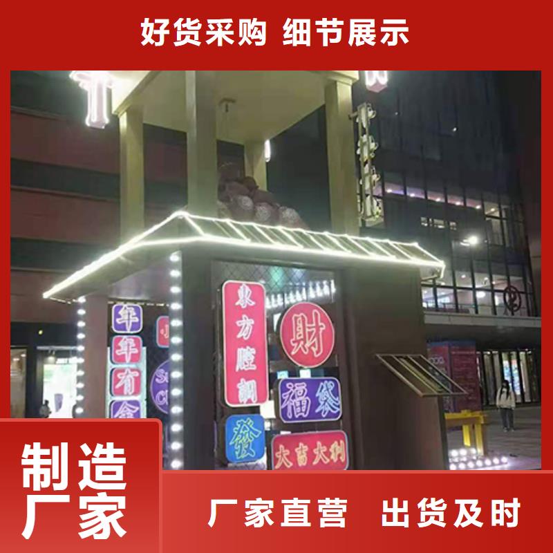 景观小品公交站台标准工艺