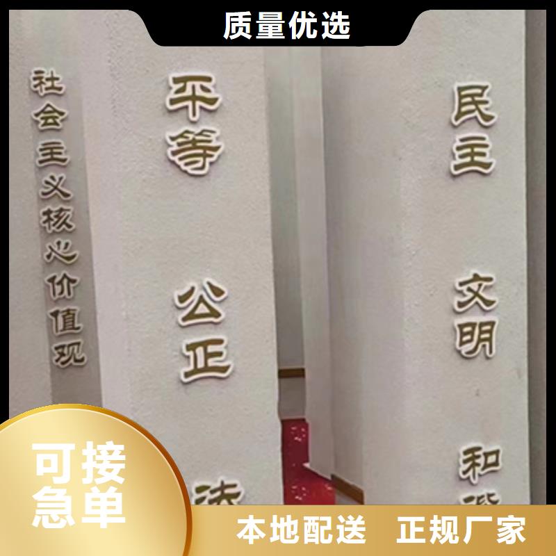 琼中县景观小品设计按需定制