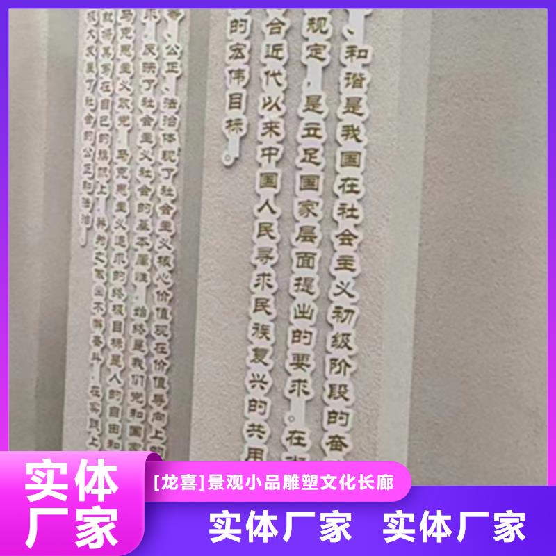 东方市乡村振兴景观小品性价比高