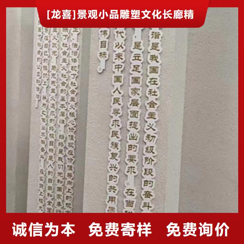 乐东县社区景观小品来样定制