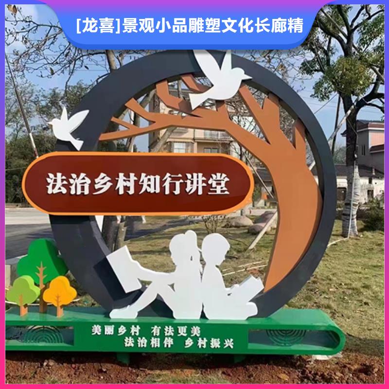 白沙县景观小品设计全国发货