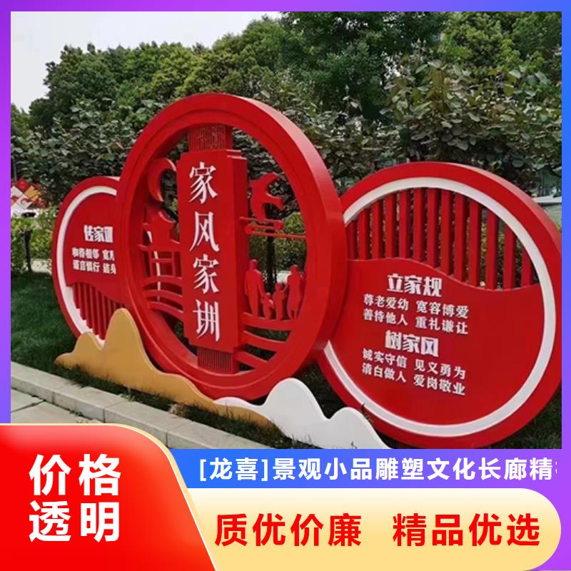 景观小品标识牌厂家直供
