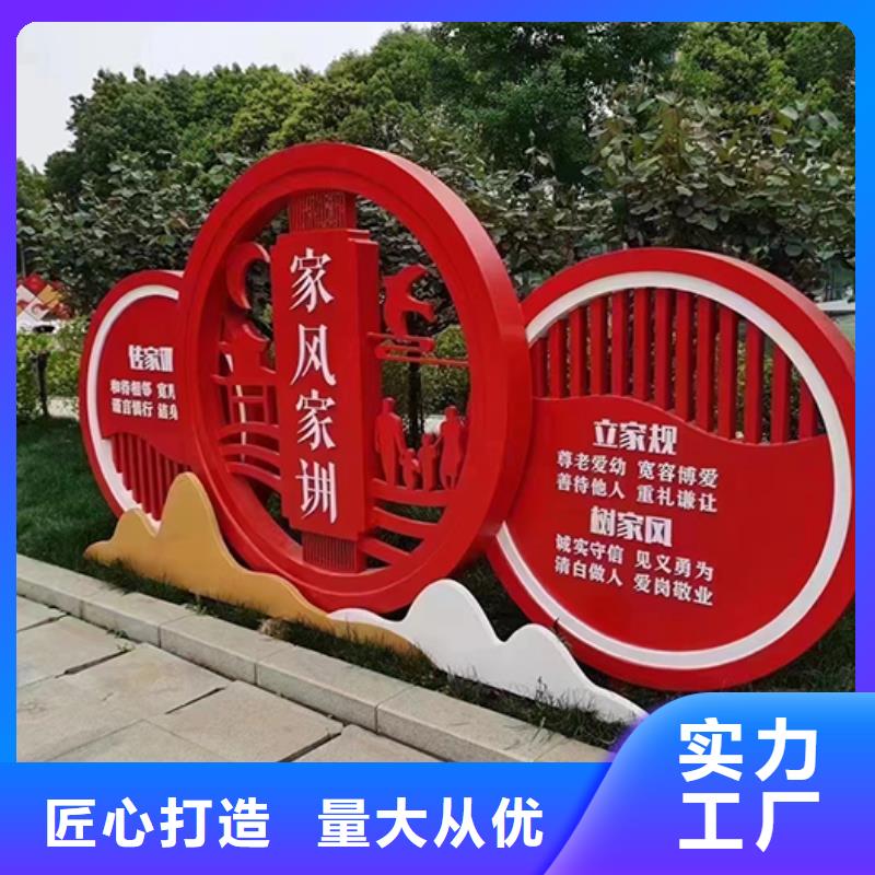 景观小品设计订制