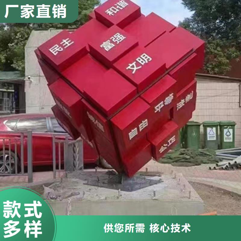 金属雕塑景观小品厂家