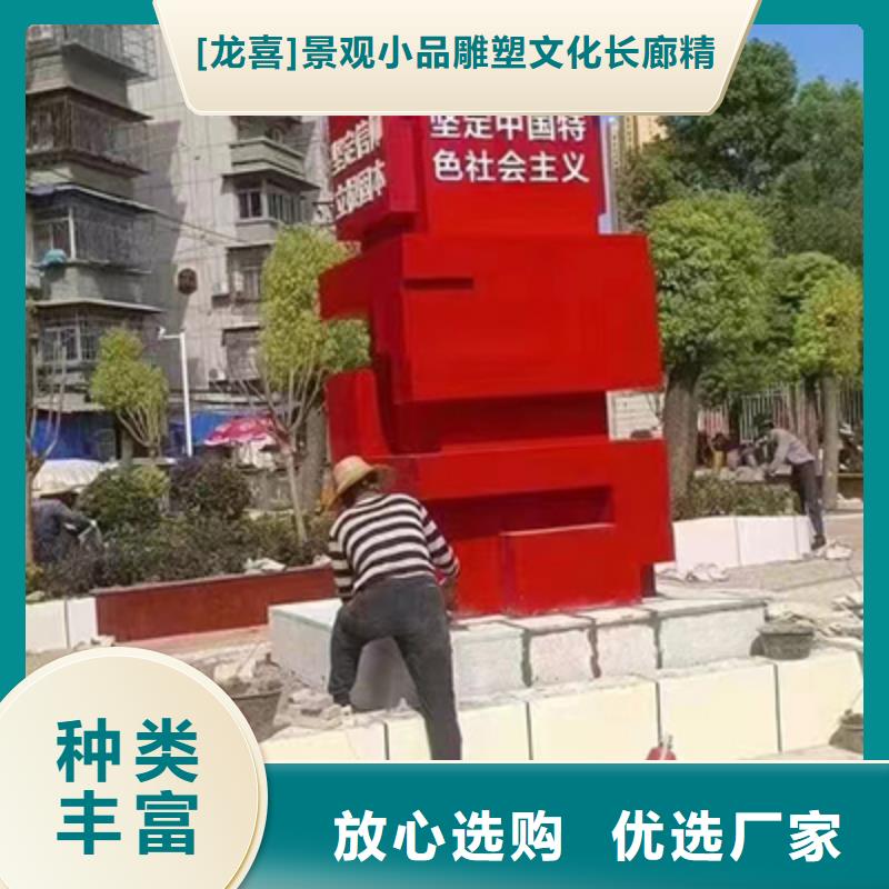 金属雕塑景观小品厂家