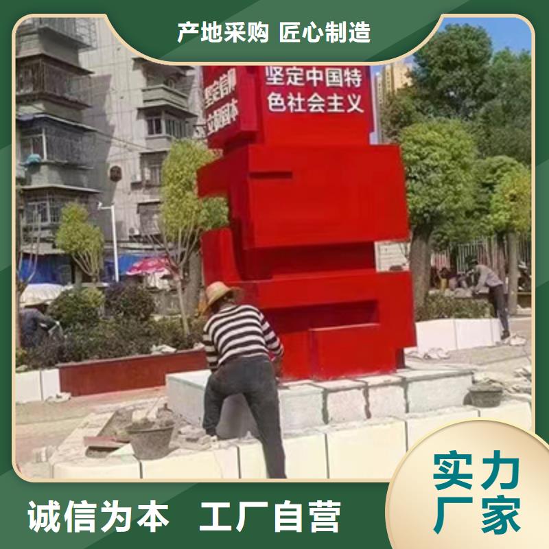 园林景观小品质量保证