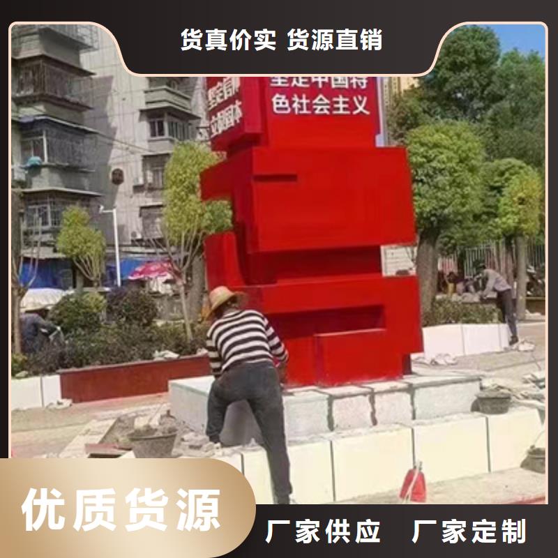 公园装饰景观小品源头厂家