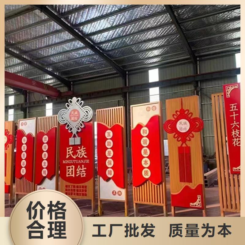 白沙县网红造型景观小品生产基地