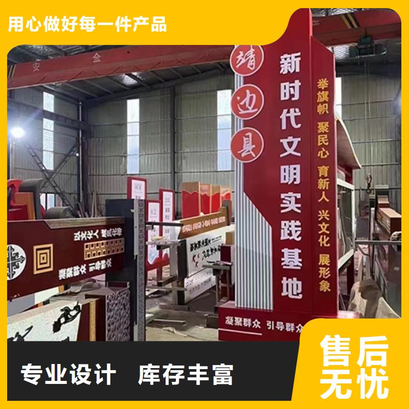 景观小品宣传栏来图定制