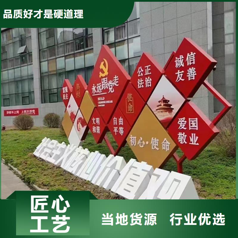 户外景观小品制作欢迎订购