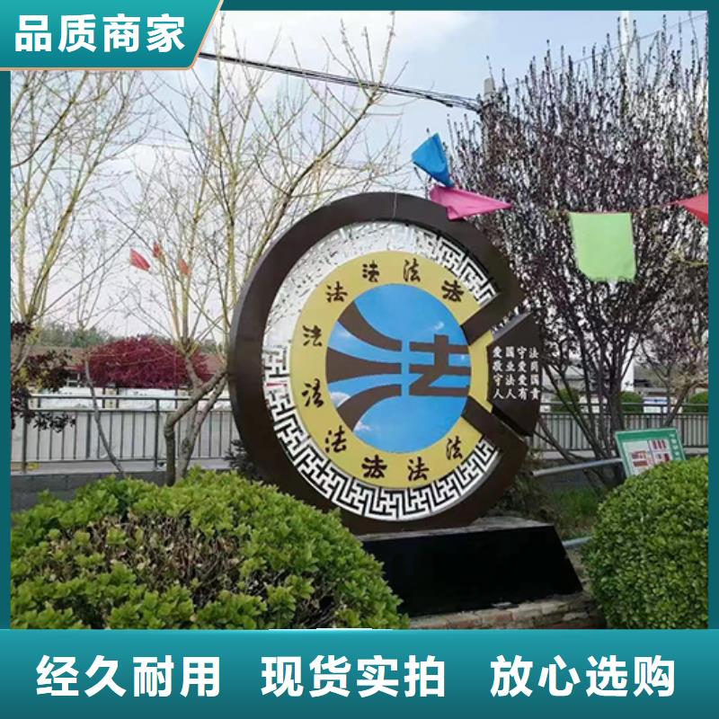 红色党建景观小品源头厂家