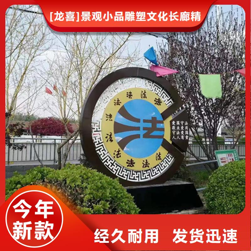景观小品设计实体厂家