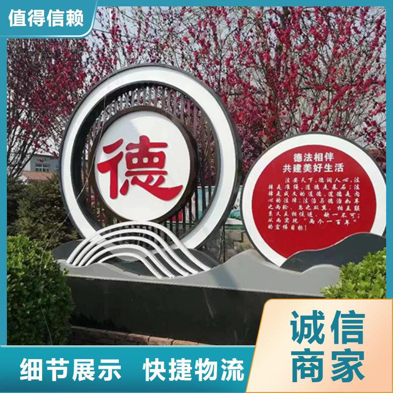 景观小品设计实体厂家