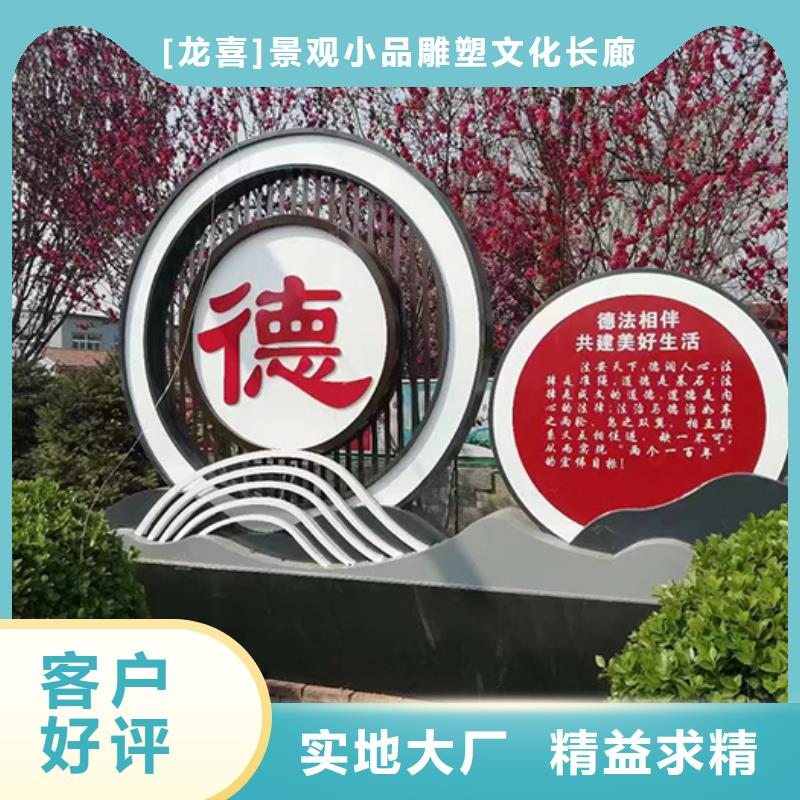 公园装饰景观小品来图定制
