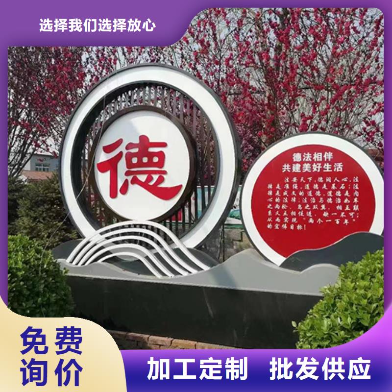 白沙县景观小品设计全国发货
