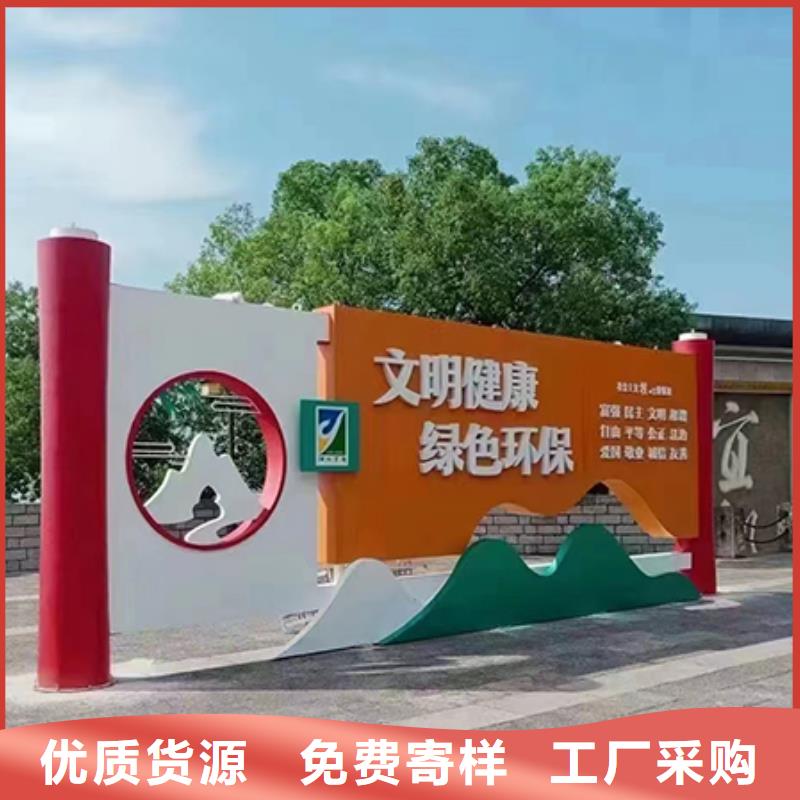 红色党建景观小品源头厂家