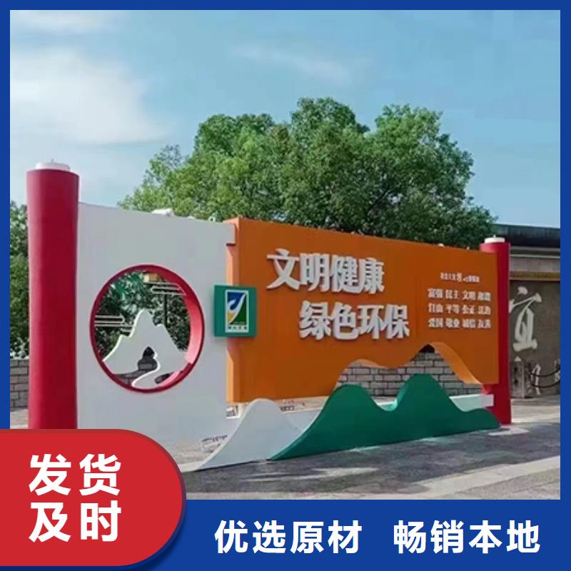 金属雕塑景观小品性价比高