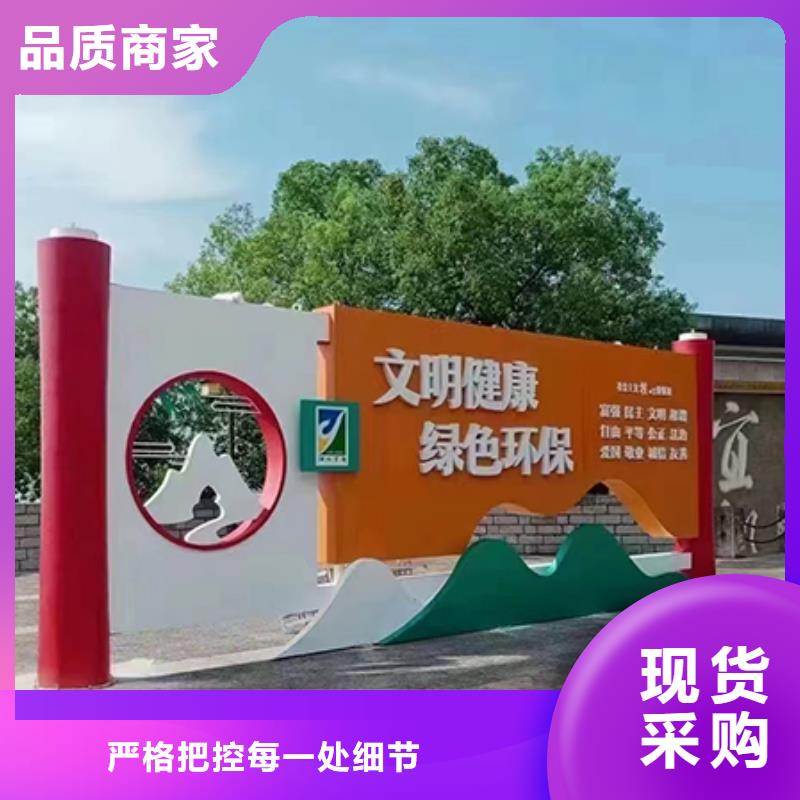 景观小品标识牌厂家直供