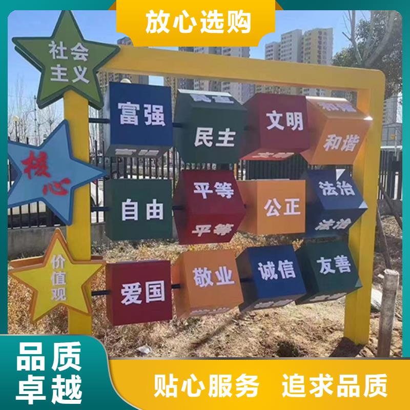 金属雕塑景观小品无中间商