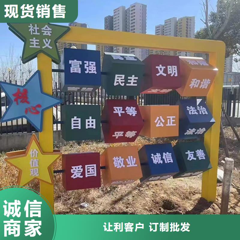户外景观小品制作质优价廉