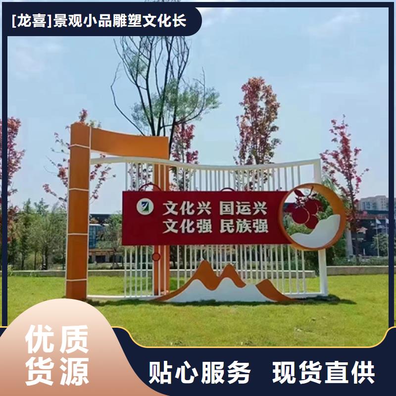 园林景观小品来图定制