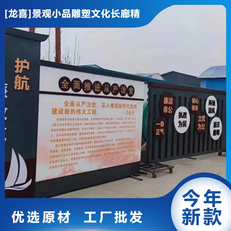 园林景观小品质量保证