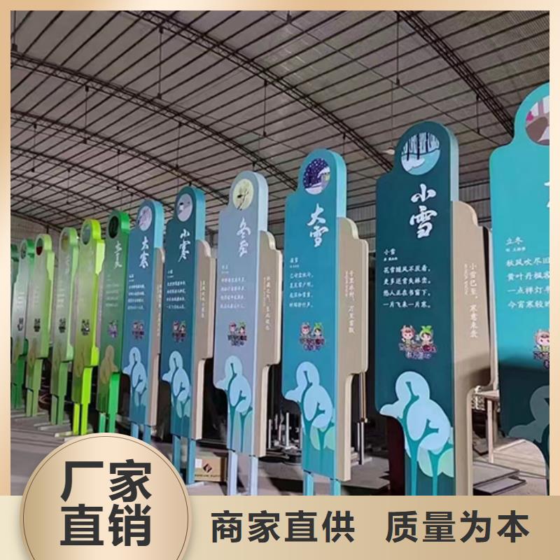景观小品公交站台标准工艺