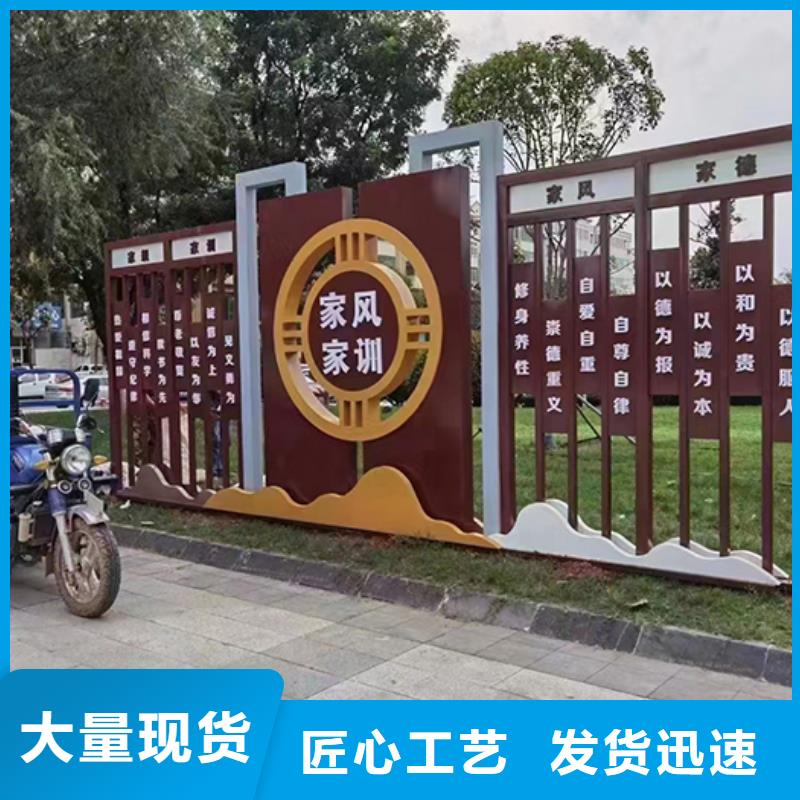 白沙县网红造型景观小品生产基地