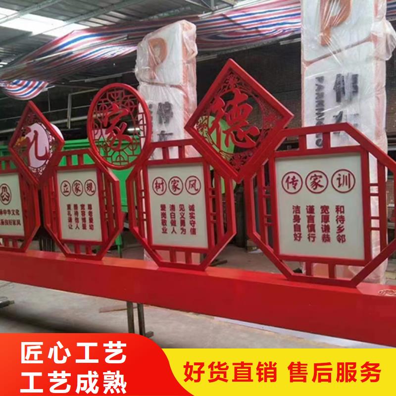 文明城市景观小品信赖