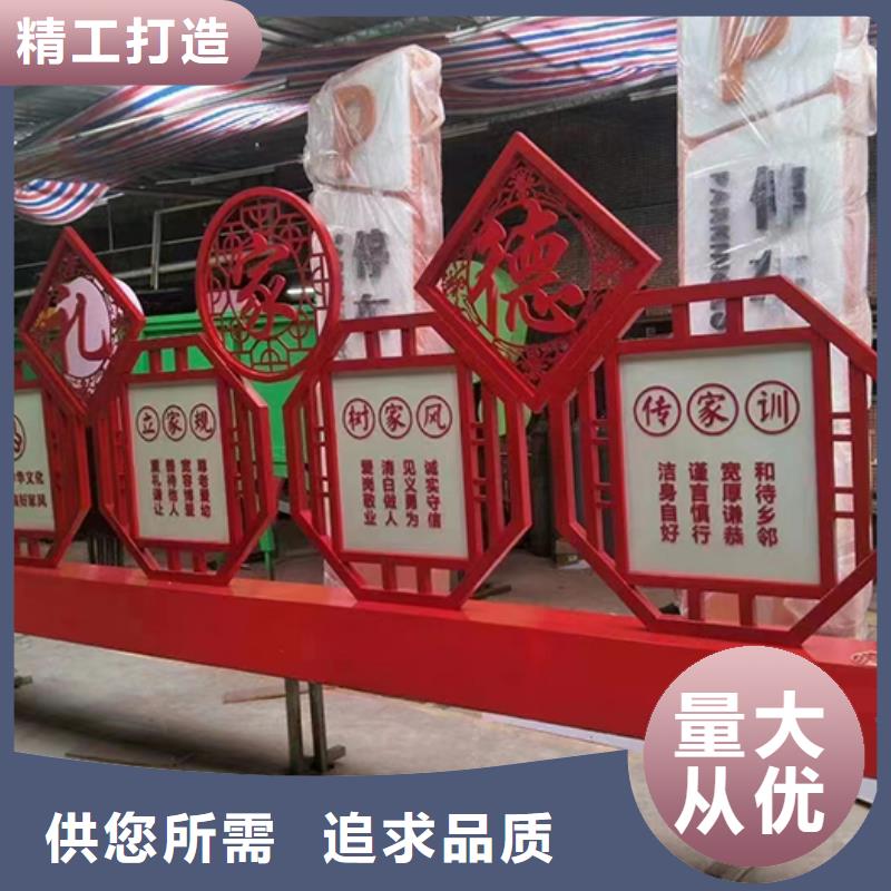 步道景观小品品质放心