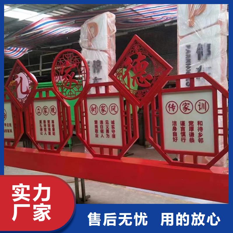 乡村振兴景观小品来图定制
