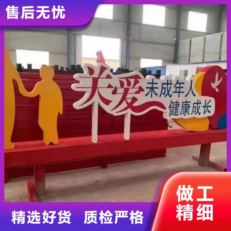 园林景观小品质量保证