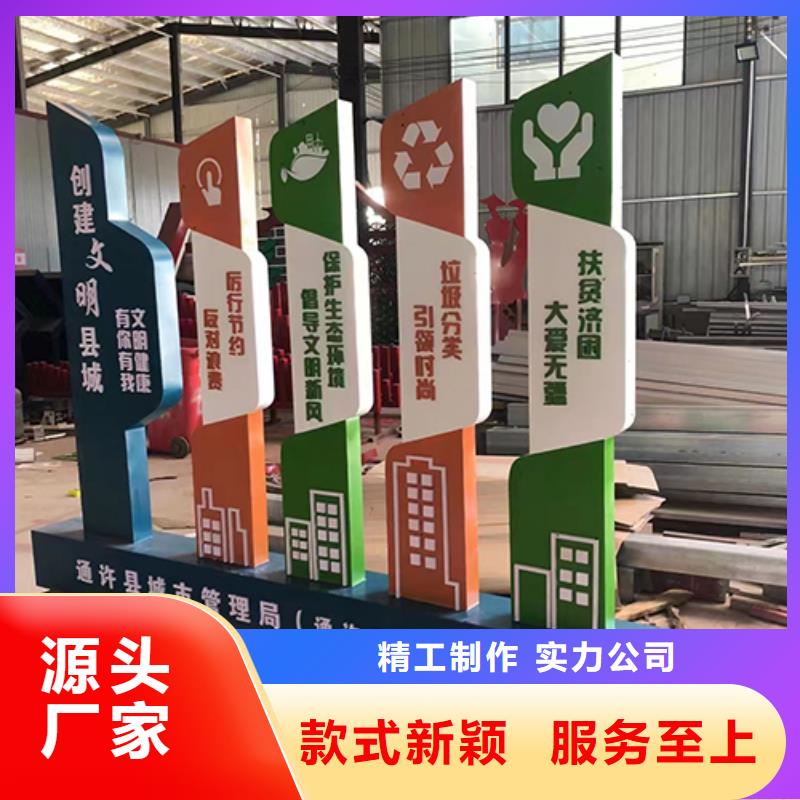 景观小品设计无中间商
