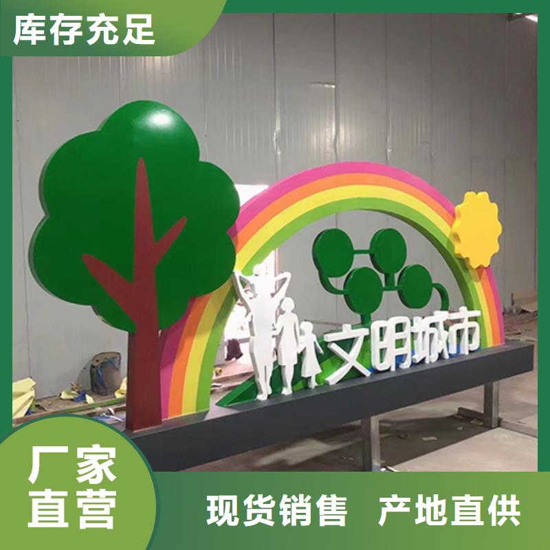 金属雕塑景观小品品质放心