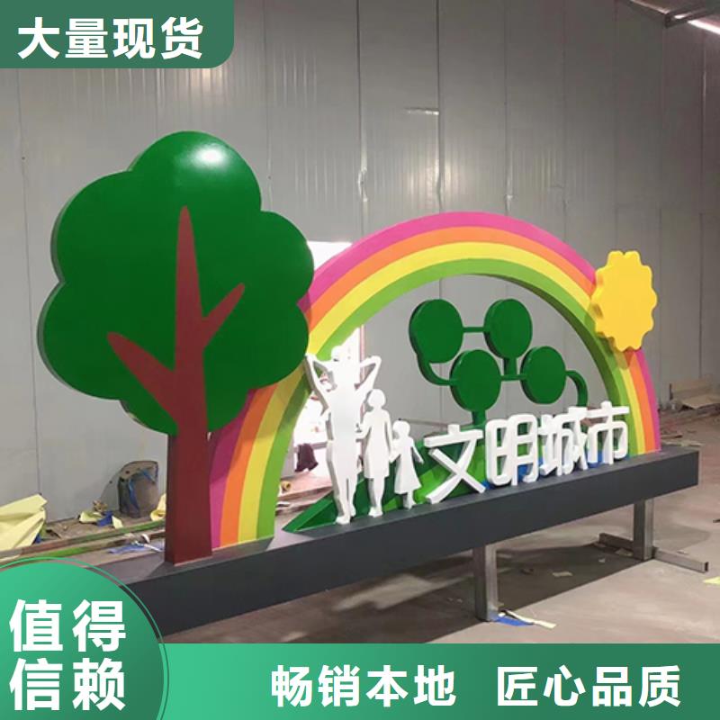 户外景观小品制作欢迎订购