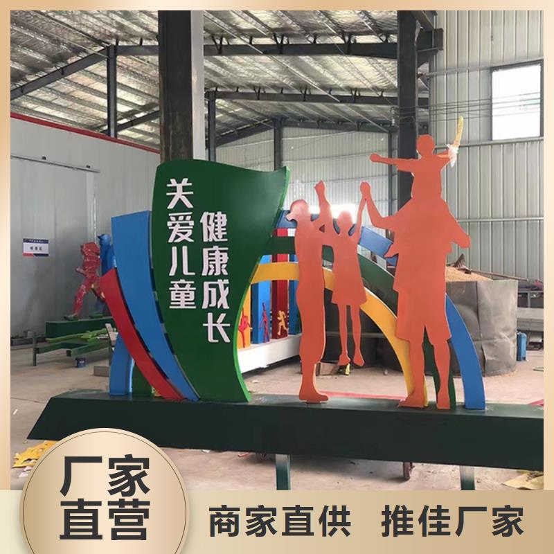 景观小品设计订制