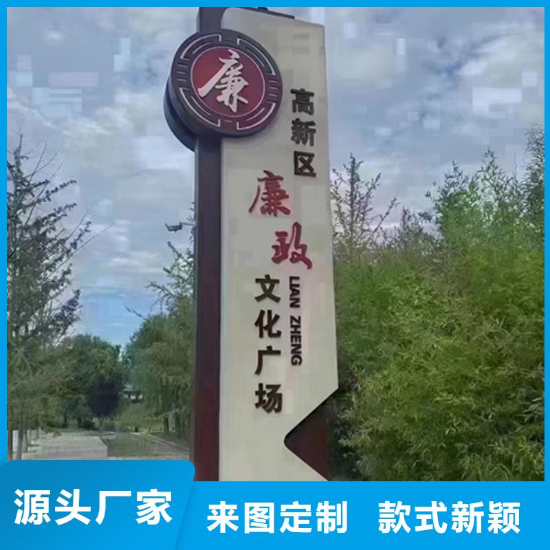景观小品设计无中间商