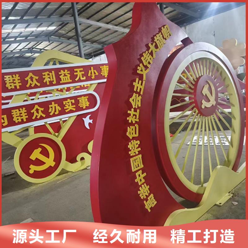 白沙县网红造型景观小品生产基地
