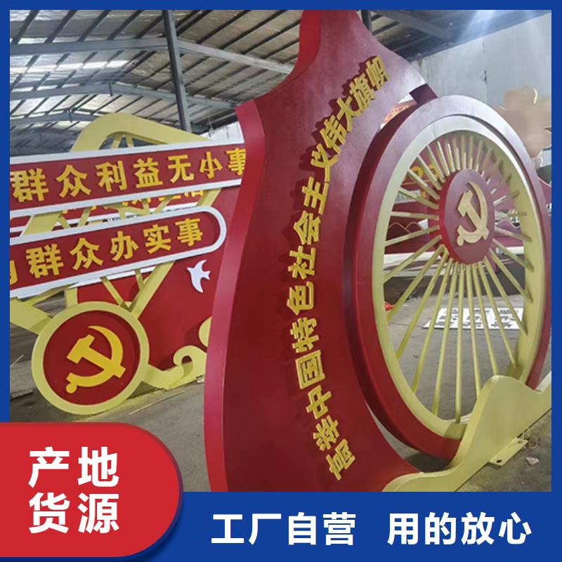 园林景观小品质量保证