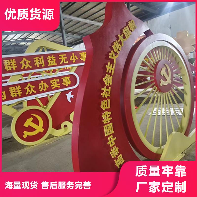 乡村振兴景观小品量大从优