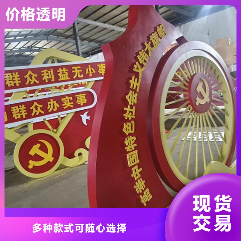 园林景观小品来图定制