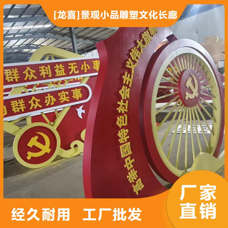 景观小品宣传栏来图定制