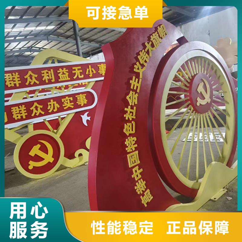 乡村振兴景观小品量大从优