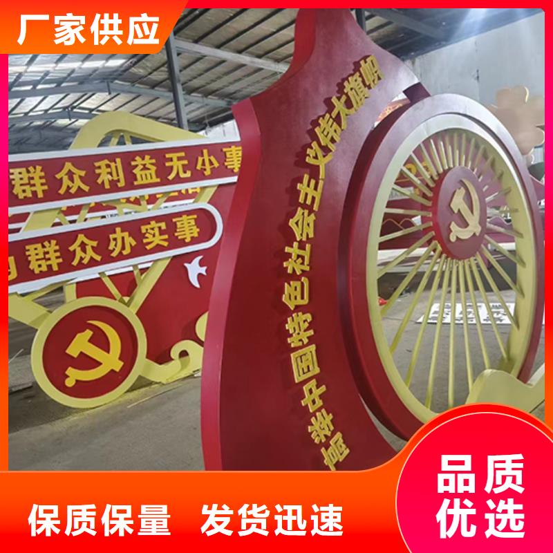 大型广场金属景观小品全国发货