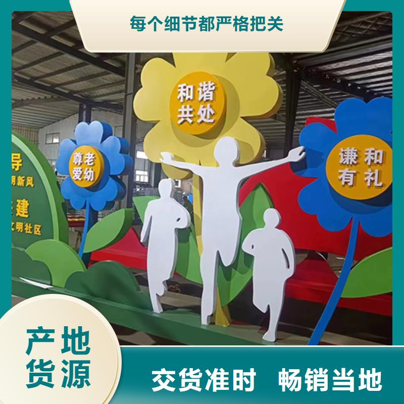 乡村振兴景观小品量大从优
