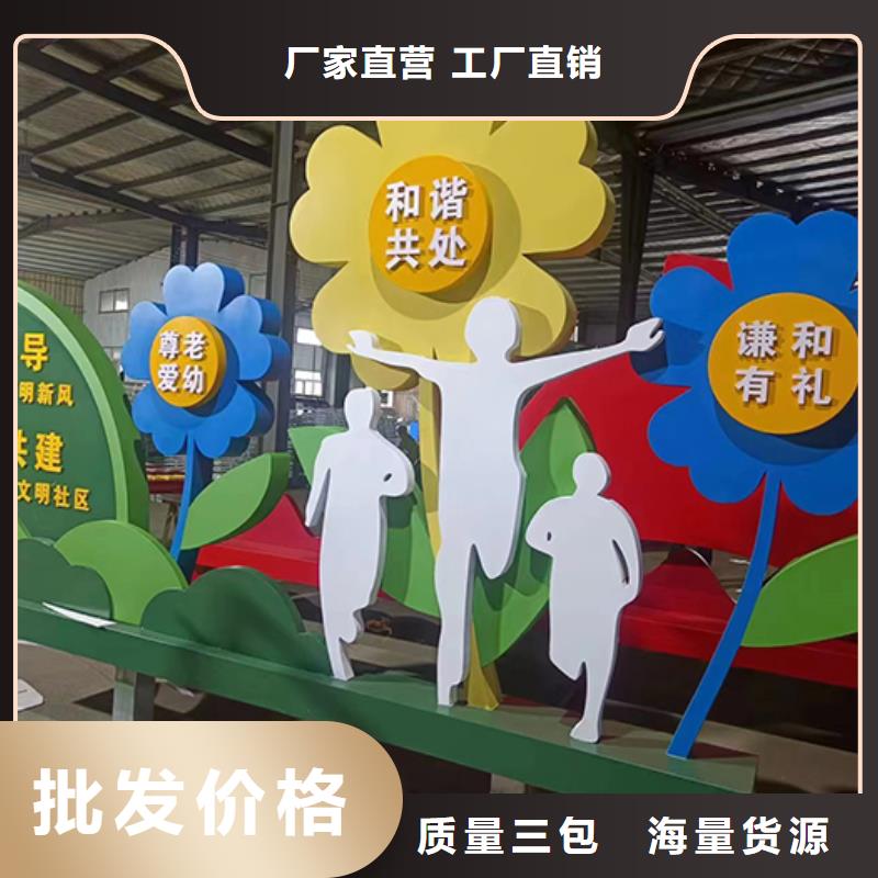 乡村振兴景观小品量大从优
