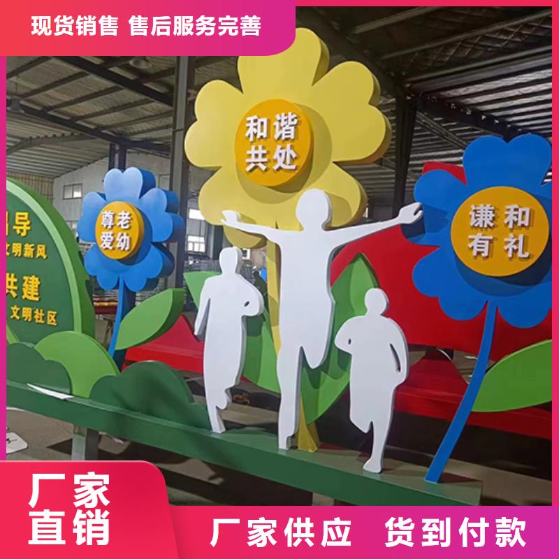 公园装饰景观小品来图定制